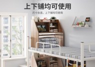 上铺电脑桌直角摆放的正确方法？