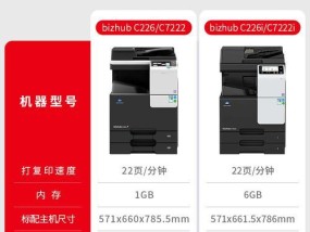 柯美650复印机故障代码是什么意思？如何解决？