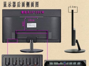 双24寸显示器拼装方法（打造高效办公环境的双屏显示系统）