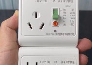 热水器插座跳闸的原因及解决方法（探究热水器插座跳闸的可能原因）
