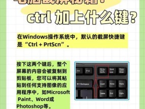电脑添加图标的具体步骤是什么？