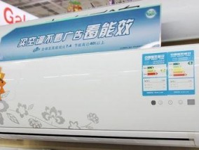志高空调质量及制冷效果评测（了解志高空调质量）
