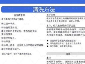 油烟机清洗方法（轻松解决厨房油烟困扰）