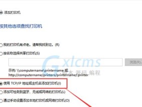 笔记本电脑的怎么打出来？打印设置和故障排除方法是什么？