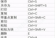 电脑快捷键删除图标的方法是什么？如何恢复误删的图标？