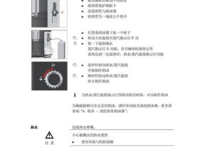 咖啡机易清洁怎么办？如何快速去除咖啡渍？