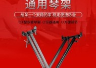 平板钢琴支架录音操作流程是什么？