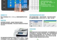 解决惠普复印机卡纸问题的有效方法（快速解决惠普复印机卡纸问题）
