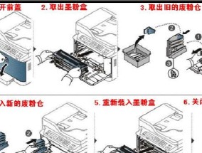 喷墨打印机清洗方法指南（保持打印质量）