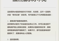热水器点火后熄灭原因是什么？如何排查？