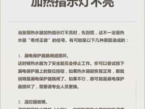 热水器点火后熄灭原因是什么？如何排查？