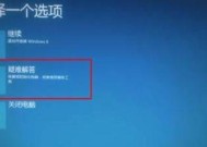 电脑进水开不了机怎么办？紧急处理步骤和预防措施是什么？