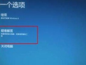 电脑进水开不了机怎么办？紧急处理步骤和预防措施是什么？