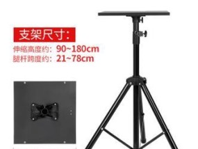 落地投影仪支架白色款有何特点？