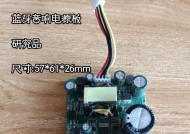 音响安装是否需要预留电源？