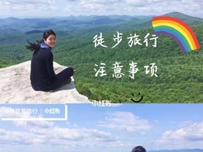 手机拍照支架在徒步旅行中的使用方法？