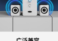 苹果设备如何激活低音炮模式？低音炮模式有什么好处？