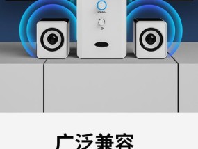 苹果设备如何激活低音炮模式？低音炮模式有什么好处？
