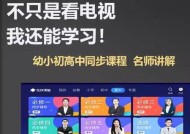 机顶盒连接电视的教材在哪里找？操作步骤是否简单？