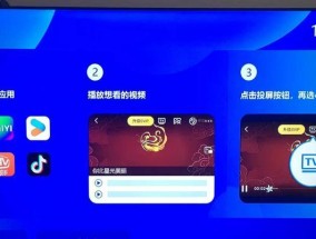 投影仪如何下载软件观看卫视频道？