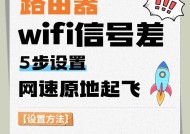 更换网线后如何自行设置路由器？