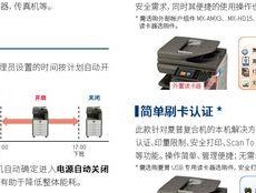 夏普复印机休眠设置代码是什么？如何快速进入休眠模式？