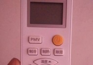 如何在没有遥控器的情况下开启空调（破解无遥控器使用的技巧与方法）