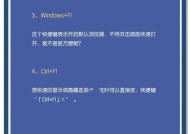 联想笔记本f1键怎么按？功能和用途是什么？