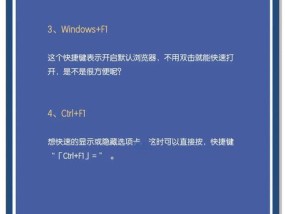 联想笔记本f1键怎么按？功能和用途是什么？