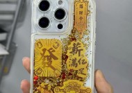 苹果手机壳透明的设计有何特别之处？