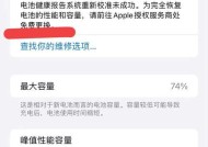 手机电池ID显示不出来的解决方法是什么？