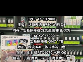 台式电脑怎么选配置全套？如何根据需求选择合适的电脑配置？