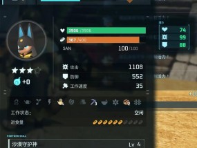 杀手3游戏服务器地址怎么查找？