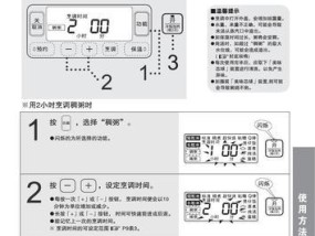 如何轻松解决电磁炉煎锅过重问题（减轻煎锅重量的简便方法与实用建议）