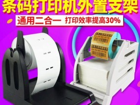 快麦118打印机出现故障怎么办？常见问题及解决方法是什么？