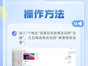 电脑桌面图标消失后如何恢复？