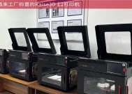 复印机e2故障代码是什么意思？如何解决？