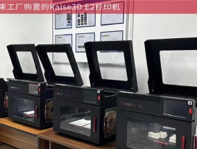 复印机e2故障代码是什么意思？如何解决？