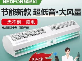 风幕机噪音大如何处理？有效解决方法有哪些？