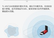 免驱无线网卡如何连接电视机？操作步骤是什么？