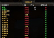 魔兽服务器角色如何更换？更换魔兽服务器角色的方法是什么？