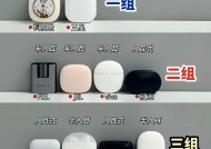 可降音蓝牙耳机使用方法是什么？如何调整降噪级别？