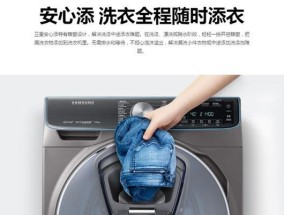 滚筒洗衣机fc1出现故障怎么办？如何快速解决？