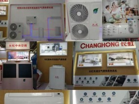长虹空气能热水器清洗方法（一步步教你轻松清洗空气能热水器）