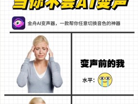 电脑视频声音小如何调整？视频播放声音小的解决方法是什么？