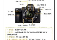 索尼镜头对焦锁定方法是什么？如何确保相机对焦准确？