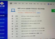 拯救者电脑组装配置步骤是什么？需要注意什么？