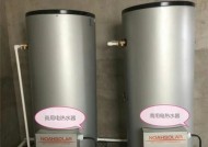 电热水器挂式RS15型是什么意思？安装时应注意什么？