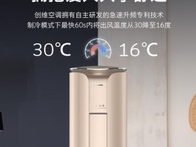 立式空调哪个品牌性价比高？如何选择最合适的立式空调？