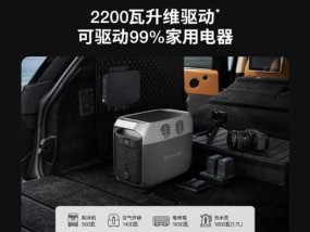 户外移动电源如何支持相机直播？